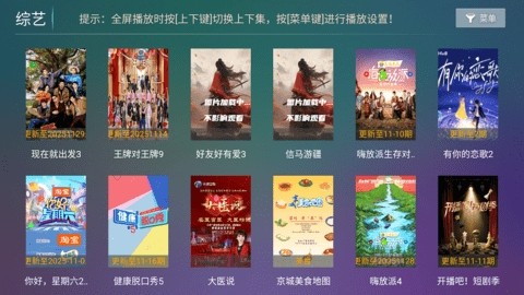 神木影視TV 截圖3