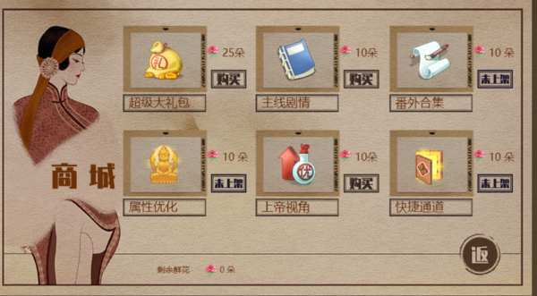 閑置郵遞 截圖3
