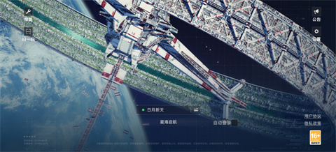 代号Space正版 1