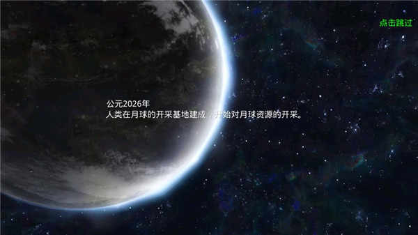 合金突围游戏 截图2