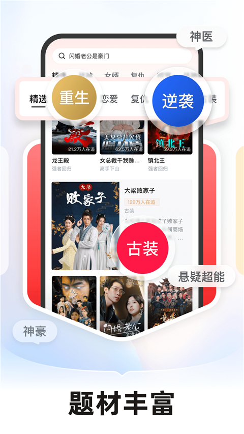 河馬劇場免費下載安裝 截圖5