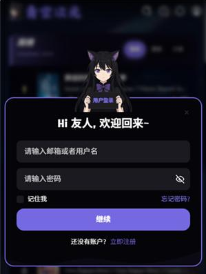 青空次元官网app 1