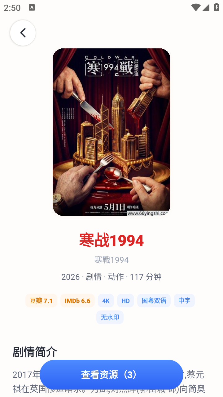 MagGoogo 截图2