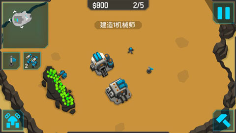 机械战争3汉化单机版 截图3