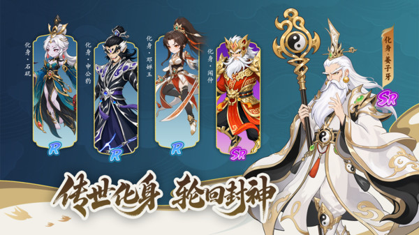 造梦西游ol小米版 截图4
