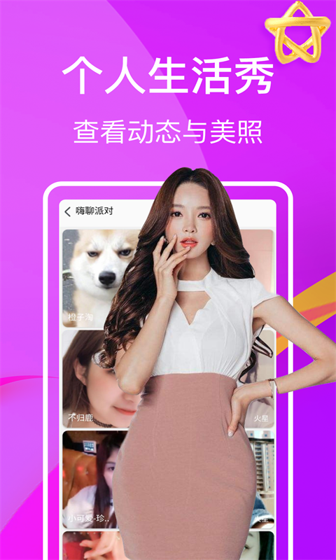 面具CP 截圖3