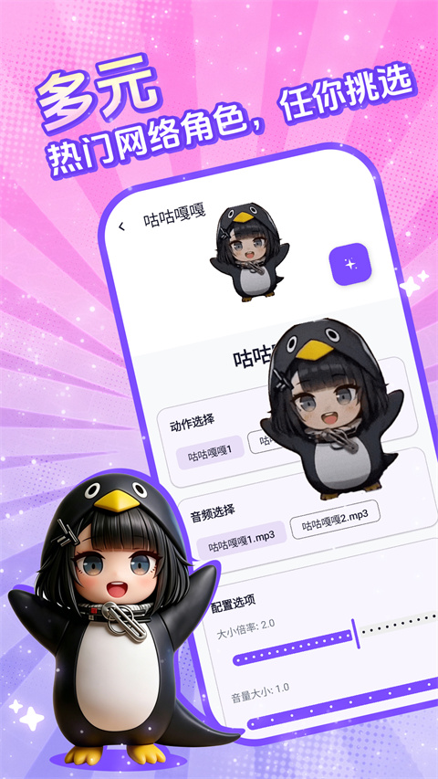 电子宠物仓库 截图3