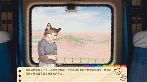 错暑二 截图3