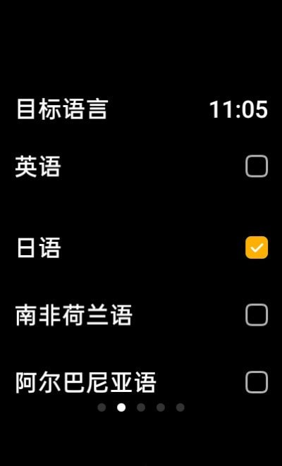 咸魚小譯 截圖2