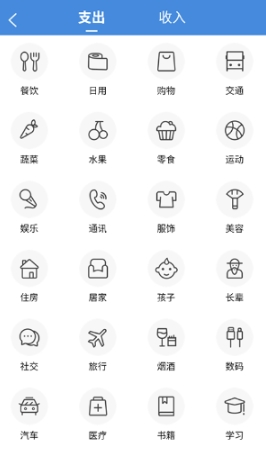 夏深掃描 截圖1