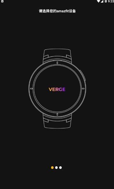 amazfaces安裝包 1