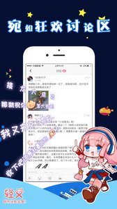 轻文轻小说 截图1
