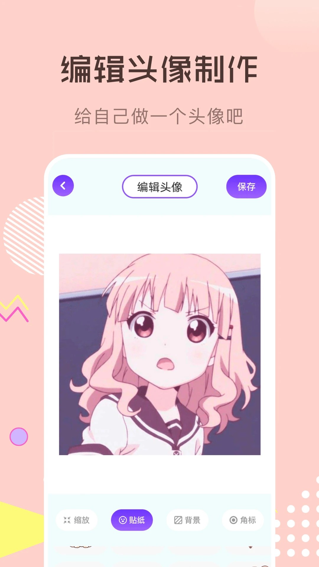 喵上漫畫app最新版本 截圖1