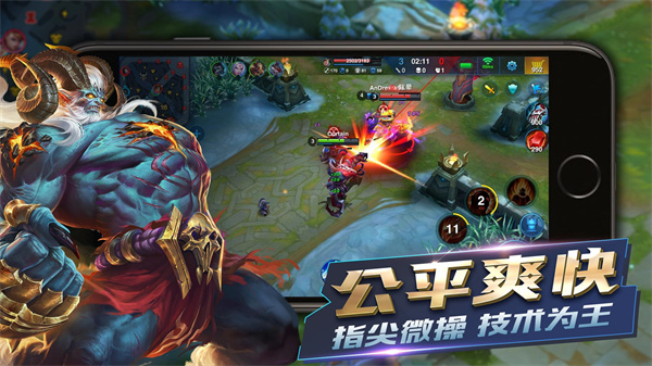 英雄血战官方正版(HeroesArena) 截图4