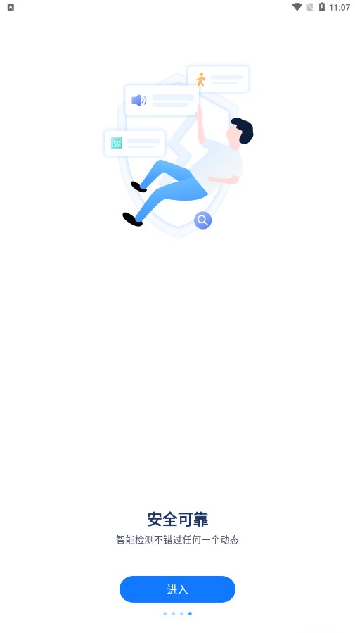 可梨 截圖3