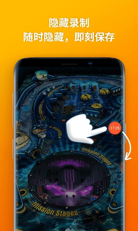 乐秀录屏大师app官方版 截图3