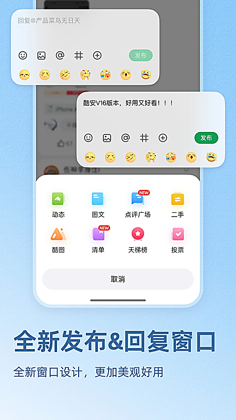 酷市场app 截图5