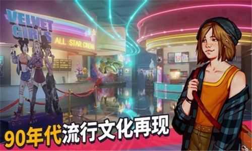 青春敘曲游戲中文版 截圖5