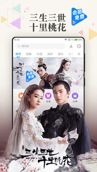 kpd手机版 截图1