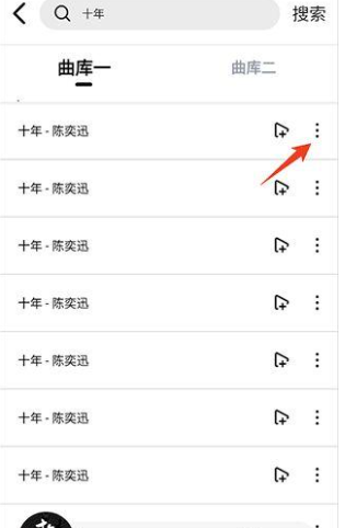 海心音乐 截图9