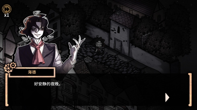 邁哲木：杰基爾與海德 截圖3