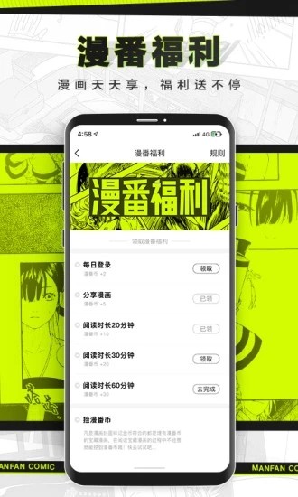 漫猫动漫app 1