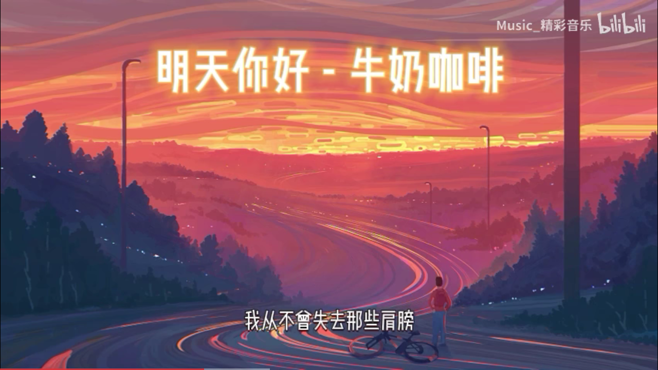 DG音乐台 截图4