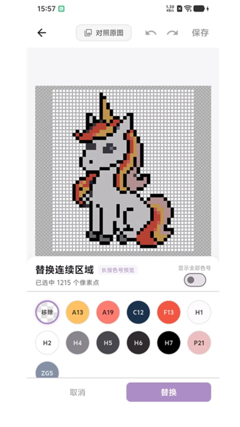 豆好拼App 截图4