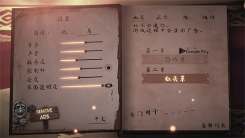 哭泣女巫2 1