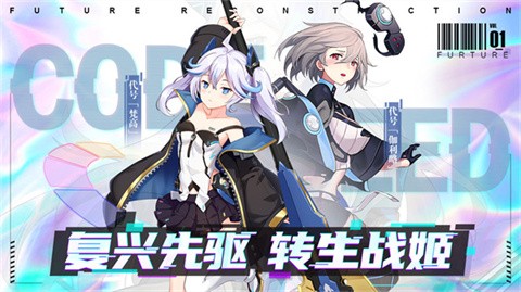 星火之歌官方版 截图5