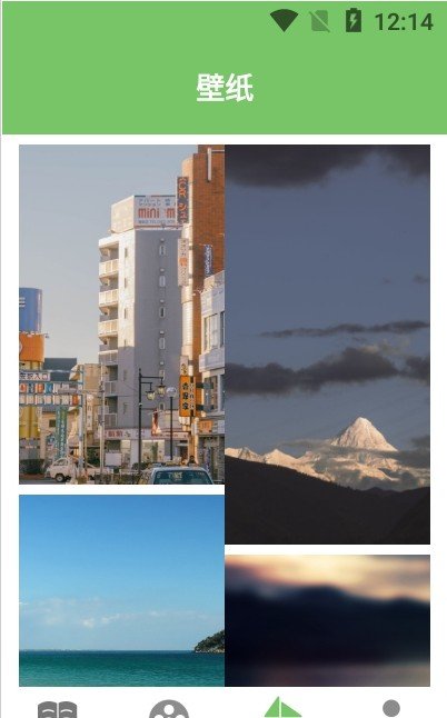 軌跡地圖 截圖2
