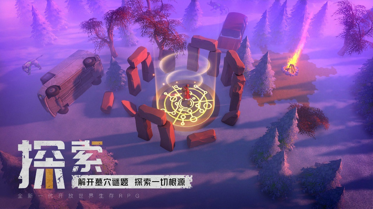 我的水世界求生MOD菜单版 截图3