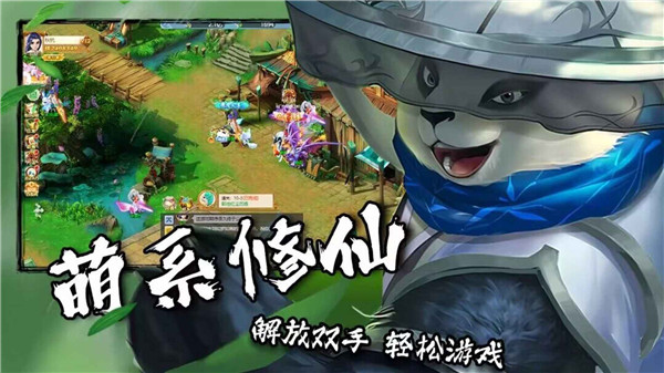 混沌天体 截图2