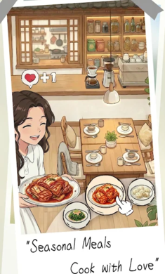 客满啦我的幸福旅店 截图1