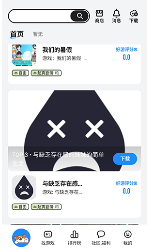 LuluMint 截图8