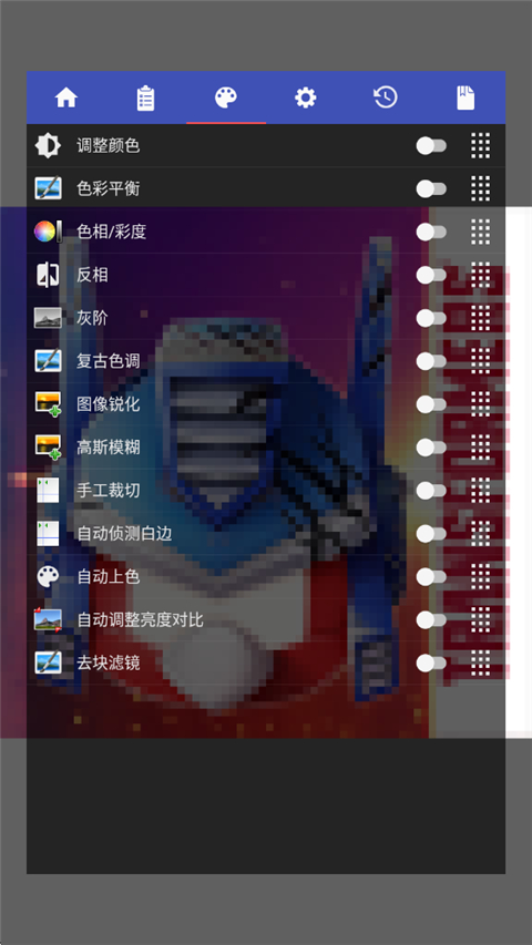 完美漫画PerfectViewer 截图4