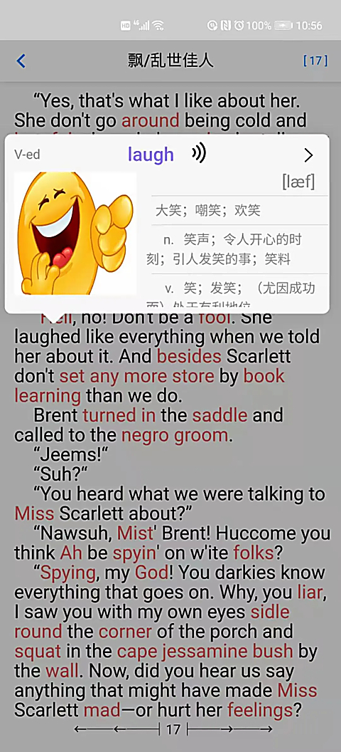 英语帮App 截图4
