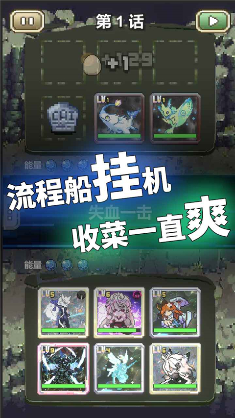我喊个口号你就死了官方版 截图3