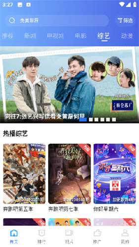 翡翠視頻免廣告 1