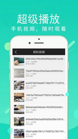 小小影视最新版 1