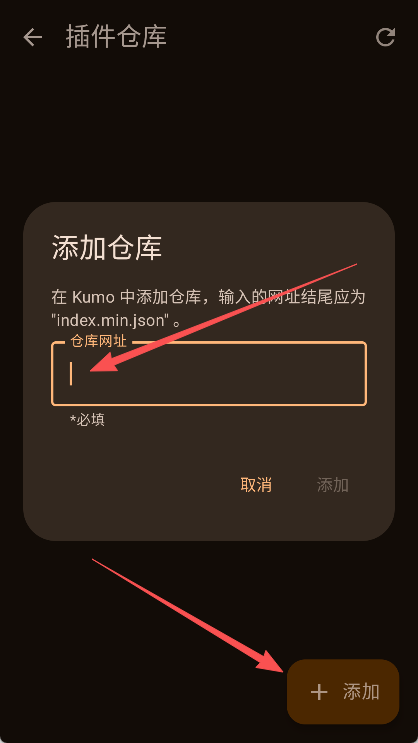 Kumo漫画最新版 截图4