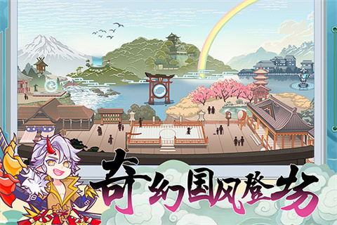 无双萌将 1