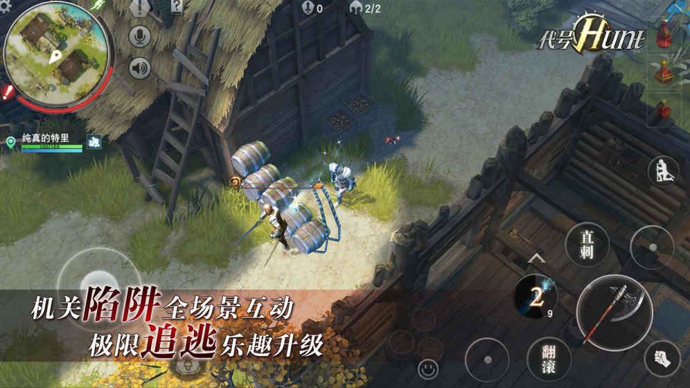 我的世界1.16.0.58基岩版 截图5