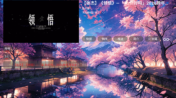 鲸落音乐盒免费版 截图5