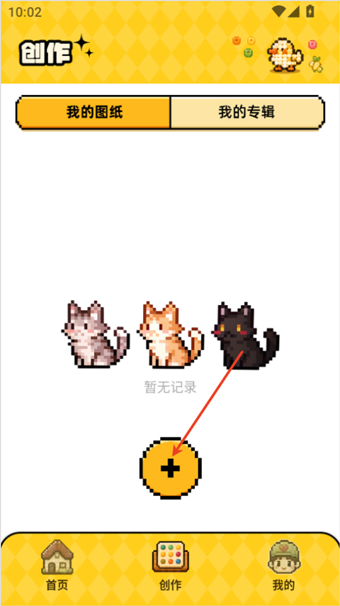 豆纸 1