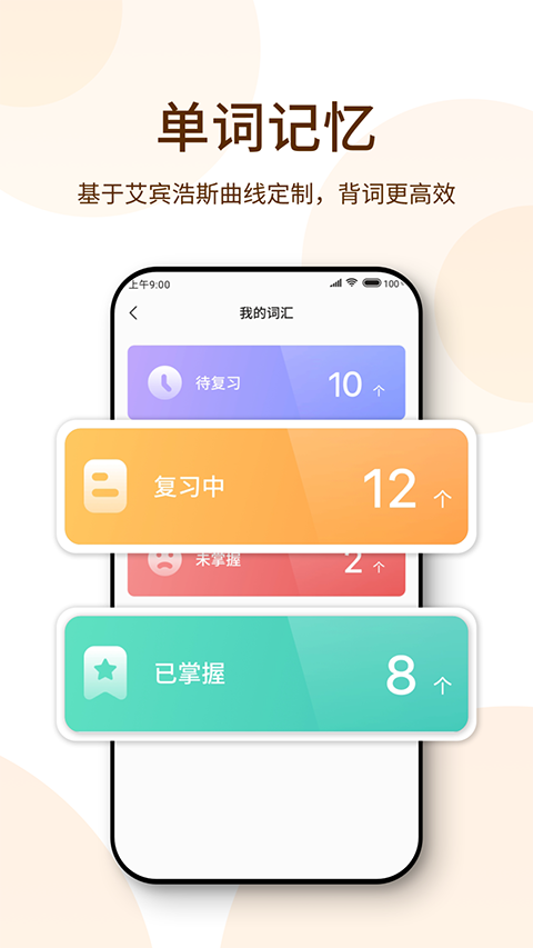 萝卜阅读App 截图4