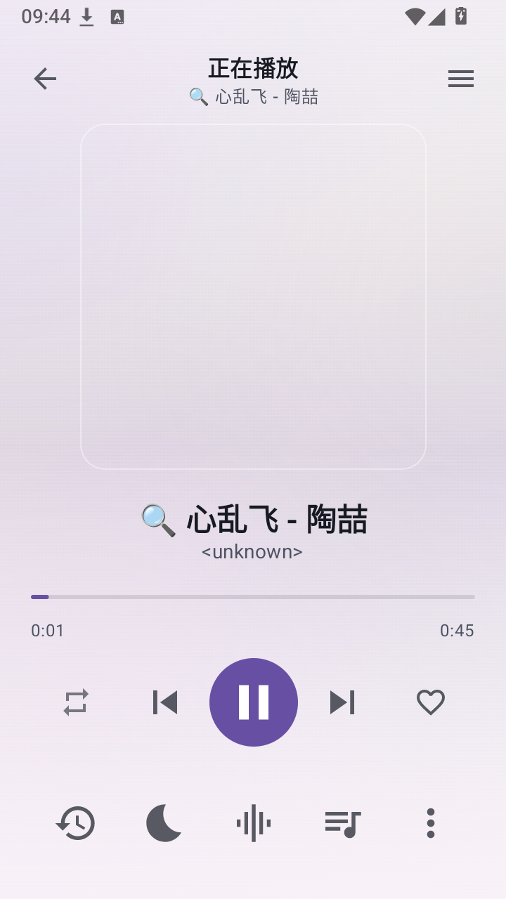 饼干音乐 截图3
