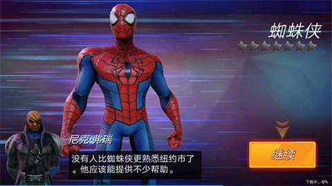 神威战队安卓版 截图2