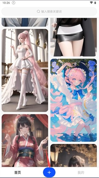 DraftArt绘画工具 1