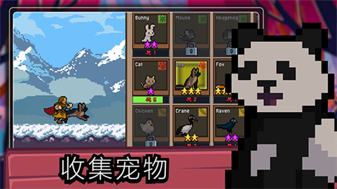点击忍者中文版 截图1